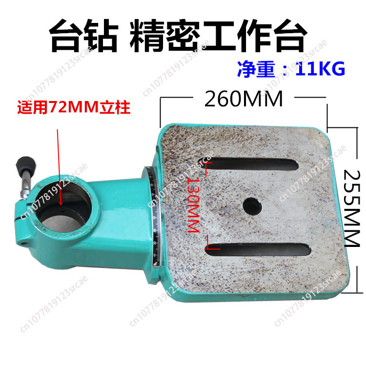 Tablet Stand Accessories - 60mm Column Stand With T-Slot Table